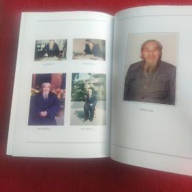 浙江诸暨嵝岶张氏家谱及浙粤逸史