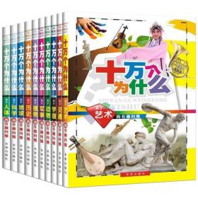 关于军事的有趣问题