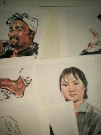 中国画人物技法资料（1）活页