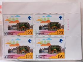 2015-23《第十届中国国际园林博览会》邮票 2枚全 四方联(带厂铭) 原胶