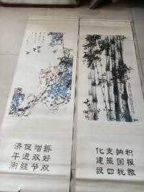 名家绘年画，支援四化建设年画四条屏。