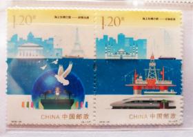 2016-26《海上丝绸之路》邮票 6枚全套  原胶
