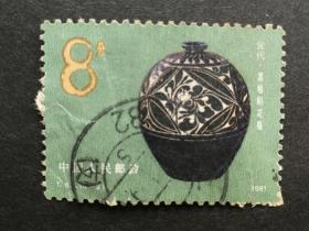 邮票T62中国陶瓷磁州窑系6-2信销中上品（下戳薄折）