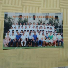 沧州市第八中学2012届3班毕业合影留念2012.6.23