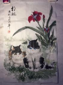 （卖家保真）相亲 国画 作者 黄衍 1936年生于山东省平度市。 擅长国画、涉及花鸟、山水、尤擅长画猫、享有世界“猫王”美誉。 中国国画院副院长，中国美术家协会会员，中国书法家协会会员，享受国务院特殊津贴， 中华诗词学会会员，中国书法艺术研究院副院长。 自幼爱好书画，早期研习油画，水粉画等。 1958年入中央美术学院，师从李桦，黄永玉等。 美国总统克林顿曾收藏黄衍的《猫》。