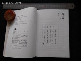 将军胡同 （著名儿童文学作家史雷签名本） 青铜葵花获奖作品，青铜奖，，北京作协副主席，著名作家曹文轩作序