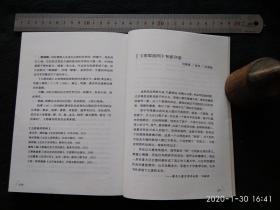 将军胡同 （著名儿童文学作家史雷签名本） 青铜葵花获奖作品，青铜奖，，北京作协副主席，著名作家曹文轩作序