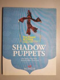 102526 The Finest Of China Ilustrated Intangible Cultural Heritage of china SHADOW PUPPETS 中国最好的非物质文化遗产：皮影戏