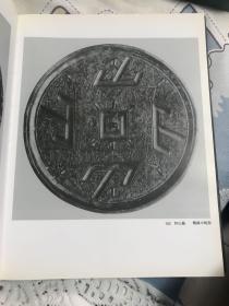 欧洲所藏中国青铜器遗珠【精装】【1995年一版一印】      画案上02