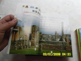 我的第一套小百科、我的第一套奥秘小百科《儿童兵器小百科、儿童恐龙小百科、儿童汽车小百科、儿童动物小百科、儿童宇宙奧秘小百科、儿童地球奥小百科、儿童海洋奥秘小百科、儿童自然奥秘小百科》共八册合售、注音彩图版、请自己看淸图、售后不退货