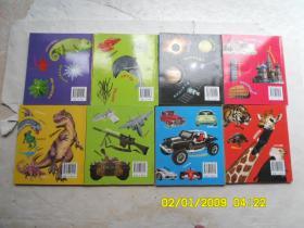 我的第一套小百科、我的第一套奥秘小百科《儿童兵器小百科、儿童恐龙小百科、儿童汽车小百科、儿童动物小百科、儿童宇宙奧秘小百科、儿童地球奥小百科、儿童海洋奥秘小百科、儿童自然奥秘小百科》共八册合售、注音彩图版、请自己看淸图、售后不退货