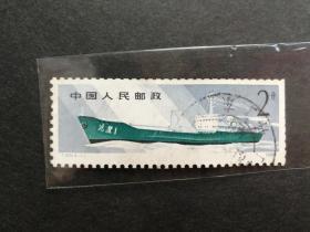 邮票T49邮政运输4-1信销差品（左上角剪齿）