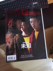 智族GQ 2016年10月增刊 未知 封面人物 塑料男孩