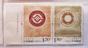 2016-13《文化遗产日》邮票 2枚全套  带厂铭  原胶