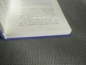 世间曾有张爱玲，(2014一版一印，硬精装)