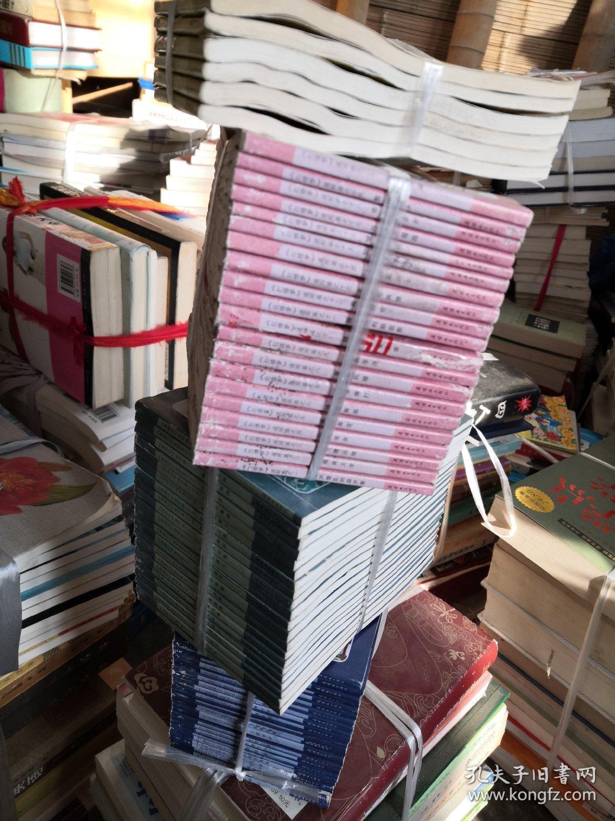 古典文学名著系列连环画:三国演义全24册，水浒传1.2.3.9.10.11共6册，西游记全21册，红楼梦全20册，四大名著共71本合售