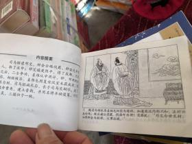 古典文学名著系列连环画:三国演义全24册，水浒传1.2.3.9.10.11共6册，西游记全21册，红楼梦全20册，四大名著共71本合售