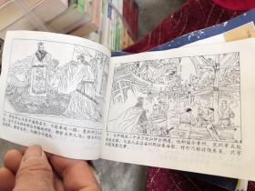 古典文学名著系列连环画:三国演义全24册，水浒传1.2.3.9.10.11共6册，西游记全21册，红楼梦全20册，四大名著共71本合售