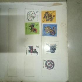 生肖邮票7枚合售，未使用过