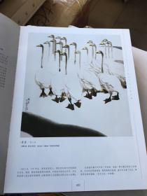 中国现代花鸟画全集