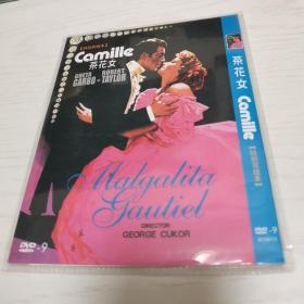 电影茶花女Camille特别双版本DVD9简装
可复制产品 ，非假不退。