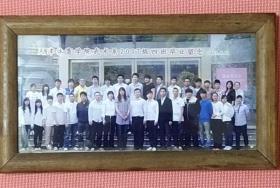 照片  天津体育学院武术系2007级四班毕业留念 （带框原装）尺寸19.3*34.3*2cm