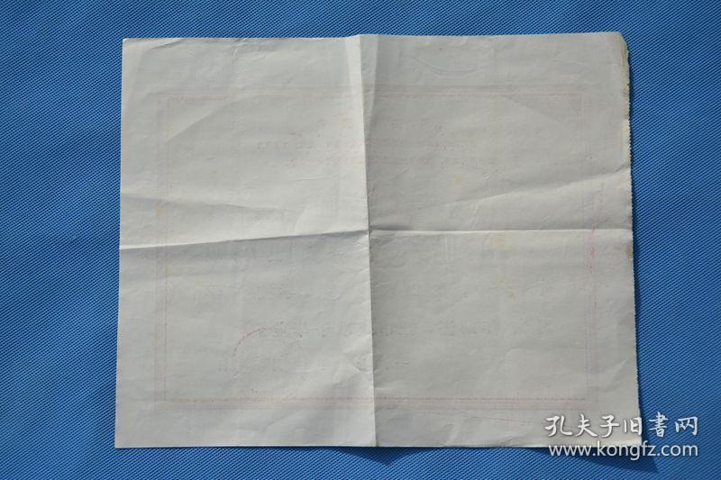 蔚县 语录 75年 老证 老货 老毕业证