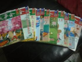 故事会（6.7.8.9.11.12.13.14.15.16.17）