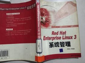 Red  Hat  Enterprise Linux 3系统管理