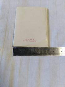 中国蔚县剪纸（狗 ) 共29张，猫一张，喜字一张，共31张合售