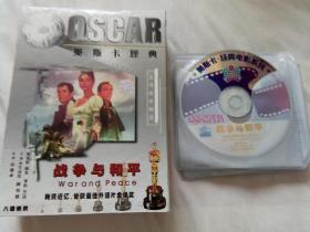 VCD     奥斯卡经典战争与和平     8碟精装