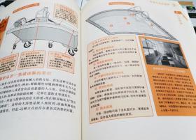 完全图解现代照护 科学出版社 现货