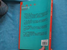 06年春夏卷：收获 长篇专号