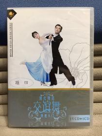 现代规范交谊舞快速入门：蹦四（1VCD+1CD）