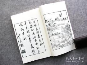 【复印件】新镌五言唐诗画谱.文学诗书画三绝.明代集雅斋.黄凤池. 手工布面定制古籍.精制影印.传统工艺线装.高级锦绫布面书皮装帧.