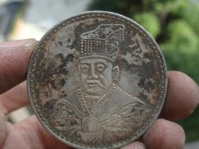 洪宪元年--开国纪念币--3.9x0.25cm重：26.6g喜欢的可联系1