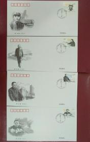 2014-17邓小平同志诞生110周年纪念邮票首日封（总公司首日封）