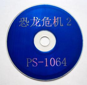 【游戏】恐龙危机2（1CD）