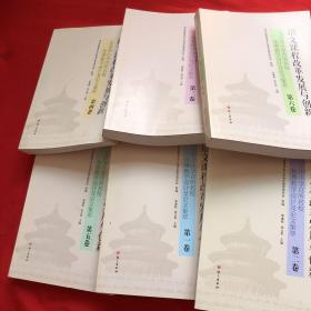 北京市小学百所名校优秀教学设计及论文集粹：语文课程改革发展与创新【1--6 册全】