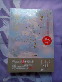 曾少年
