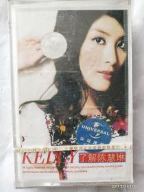 KELLY《了解陈慧琳》