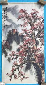 八九十年代名家名画   印刷品
关山月    《苦去泰来》