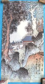 八九十年代名家名画   复制品
关山月    《珠江南岸》