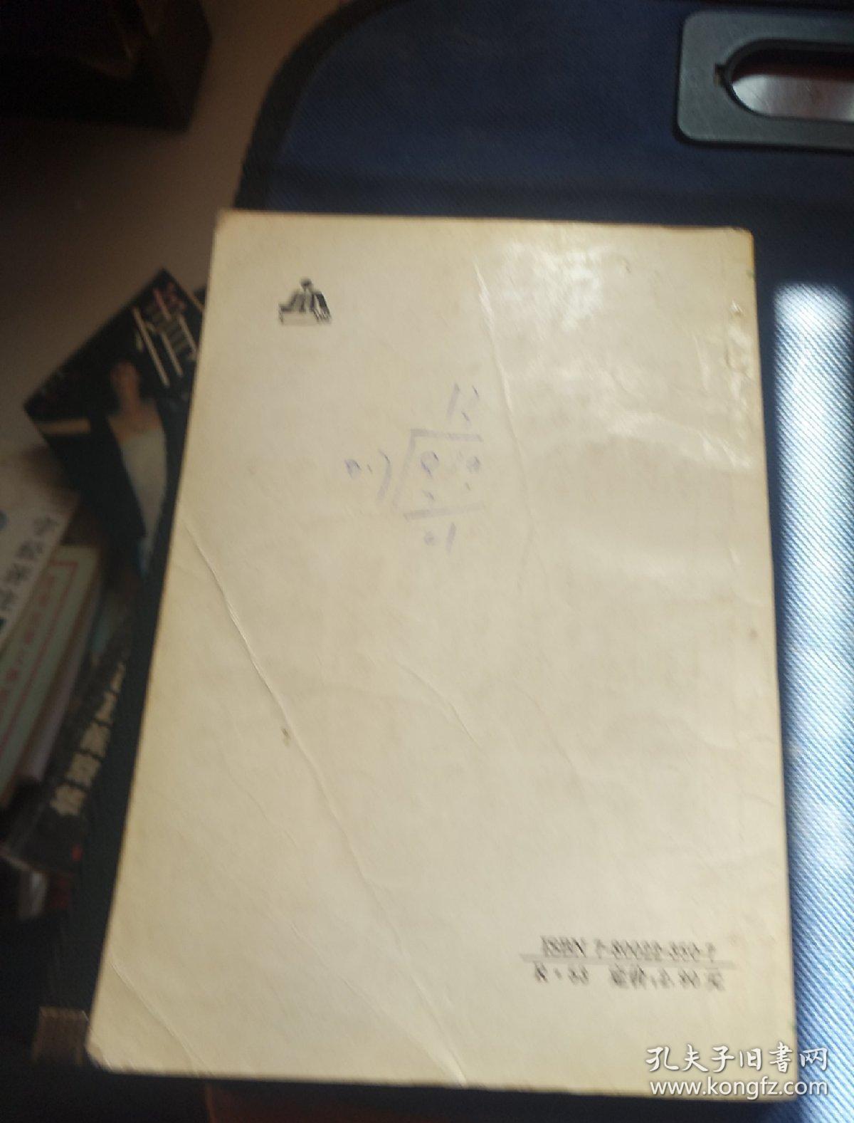 常见病自选中成药指南