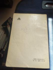 常见病自选中成药指南