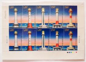 2016-19《中国灯塔》邮票 5枚联张全套(双联两套带厂铭)  原胶