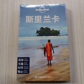 Lonely Planet旅行指南系列-斯里兰卡（第三版） 自助游自由行攻略 实用地图吃住行购物资讯旅游景点