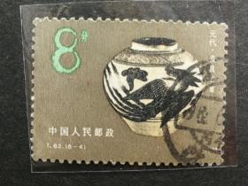 邮票T62中国陶瓷磁州窑系6-4信销中上品（薄）