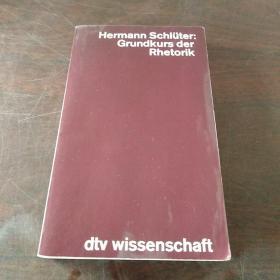 Grundkurs der Rhetorik [Paperback] [Jan 01, 1974] Schlüter, Hermann（德语 原版）