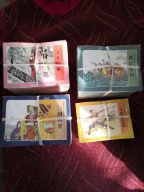 古典文学名著系列连环画:三国演义全24册，水浒传1.2.3.9.10.11共6册，西游记全21册，红楼梦全20册，四大名著共71本合售